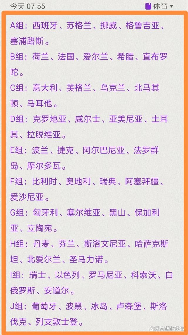 马杜埃凯今年1月才从埃因霍温加盟切尔西，但他在波切蒂诺麾下出场顺位靠后，本赛季仅仅首发出战了两场比赛。